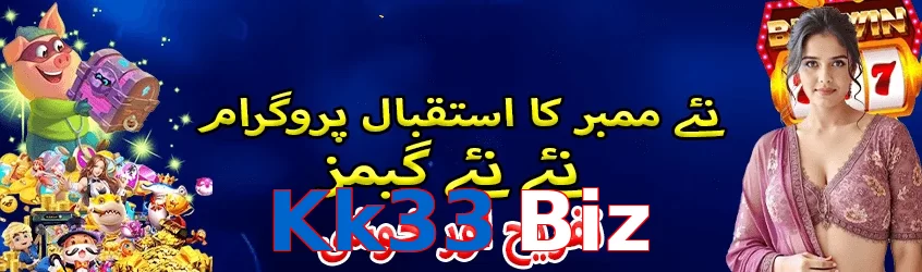 Kk33 Biz